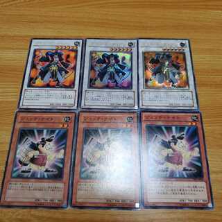 Goyo Guardian&Jutte Fighter