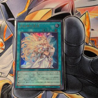 月女神の至天 ウルトラレア UT01-JP007 1枚