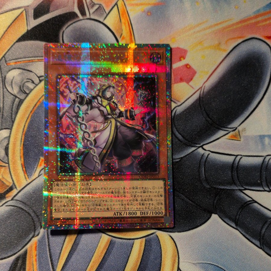 Reminisce: Aleister Prismatic Secret Rare CORI-JP015 1枚