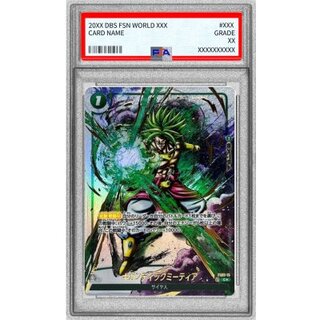 [PSA10 Certified] Gigantic Meteor (Parallel/Gold Lettering) [C☆] {FS03-15[FB02]} 1枚