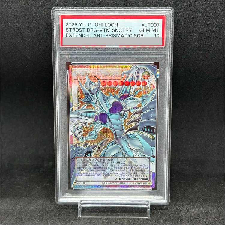 [PSA10] Stardust Dragon Victim Sanctuary [Prisma/Overframe] {LOCH-JP007} 1枚
