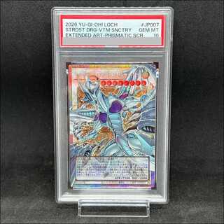 【PSA10】スターダストドラゴンヴィクテムサンクチュアリ [プリズマ/オーバーフレーム] {LOCH-JP007} 1枚