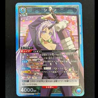 # Shion SR UA07BT/TSK-1-056 1枚