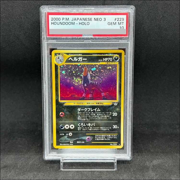 [PSA10] Houndoom [neo Vol. 3 / Awakening Legends] [Old Reverse] 1枚