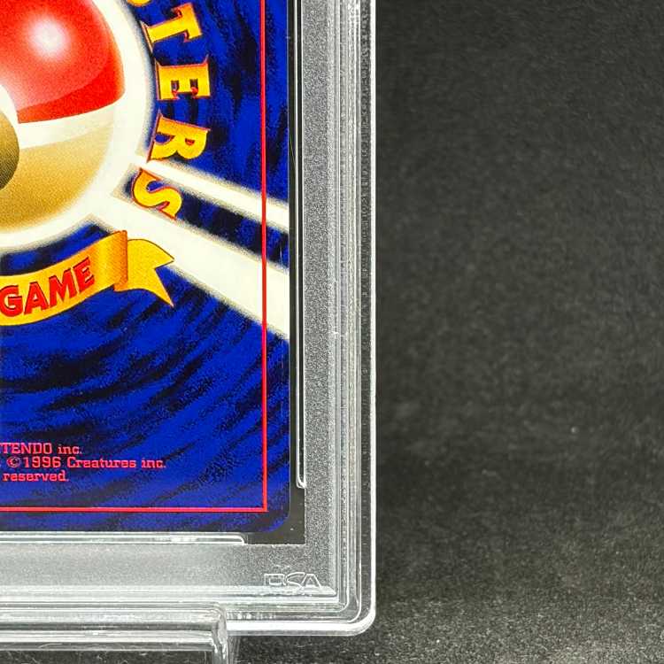 [PSA10] Houndoom [neo Vol. 3 / Awakening Legends] [Old Reverse] 1枚