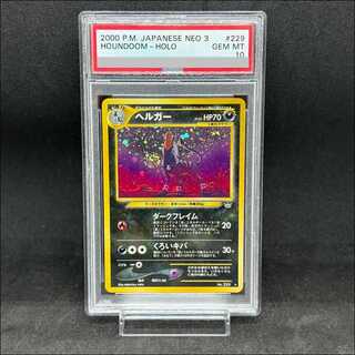 [PSA10] Houndoom [neo Vol. 3 / Awakening Legends] [Old Reverse] 1枚