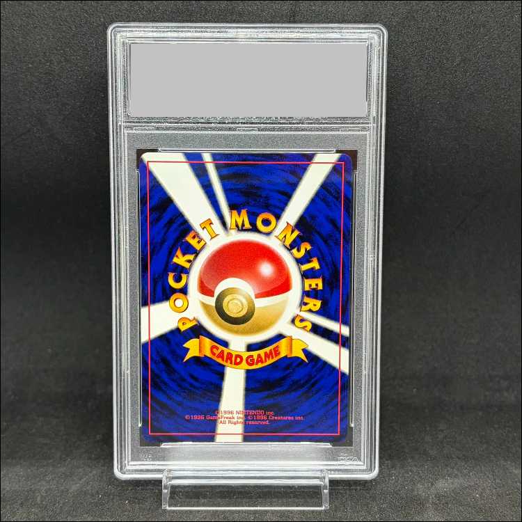 [PSA10] Houndoom [neo Vol. 3 / Awakening Legends] [Old Reverse] 1枚