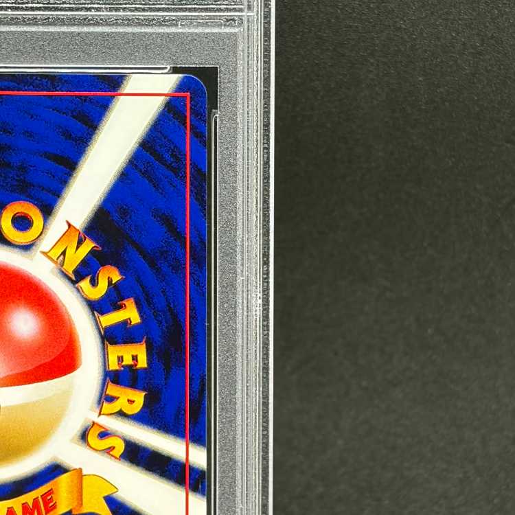 [PSA10] Houndoom [neo Vol. 3 / Awakening Legends] [Old Reverse] 1枚