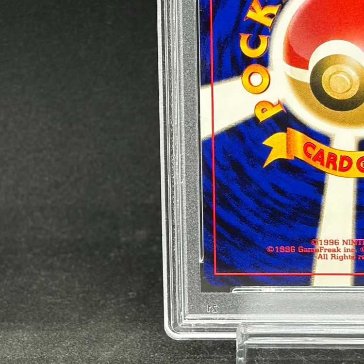 [PSA10] Houndoom [neo Vol. 3 / Awakening Legends] [Old Reverse] 1枚
