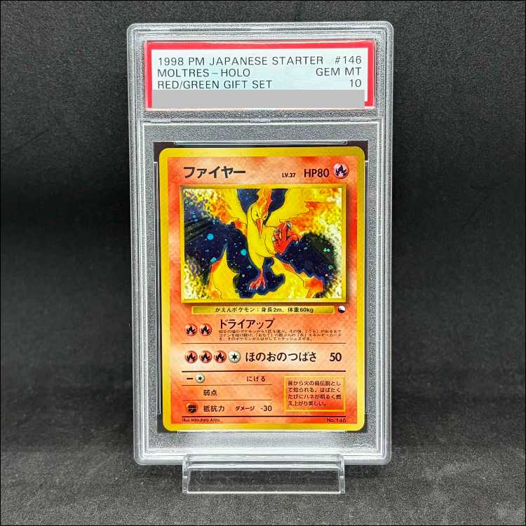 [PSA10] Moltres [Quick Starter Gift] [Old Reverse] 1枚