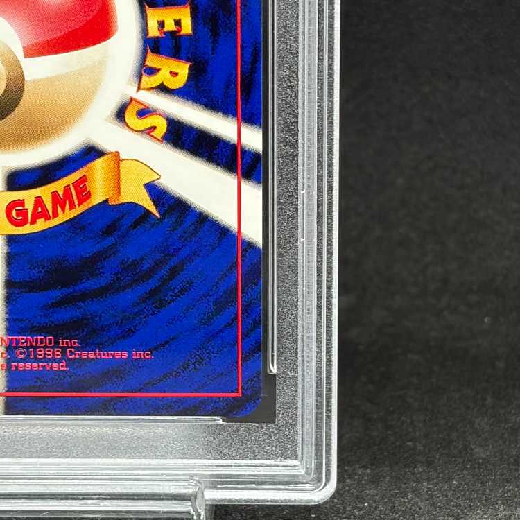 [PSA10] Moltres [Quick Starter Gift] [Old Reverse] 1枚