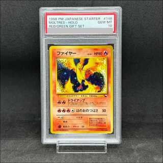 [PSA10] Moltres [Quick Starter Gift] [Old Reverse] 1枚