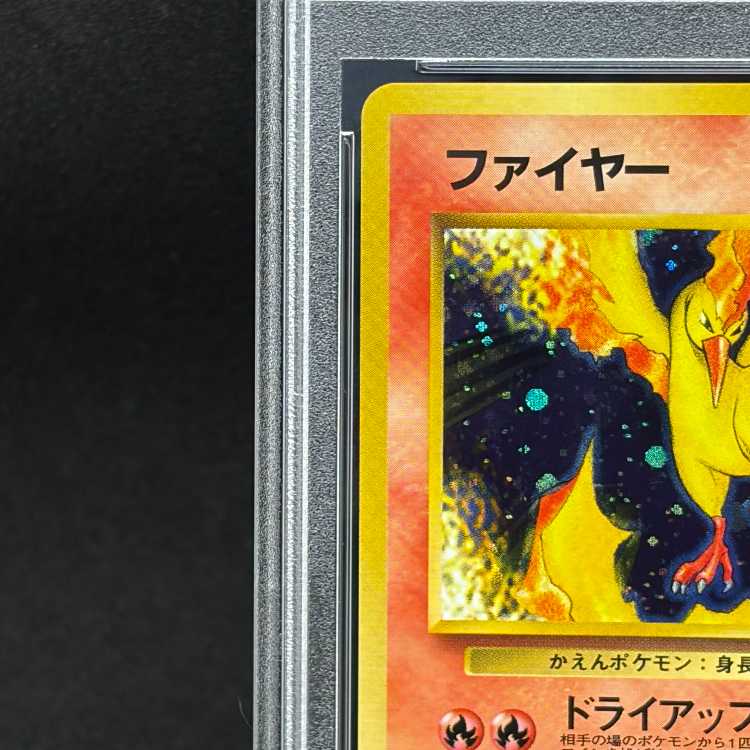 [PSA10] Moltres [Quick Starter Gift] [Old Reverse] 1枚