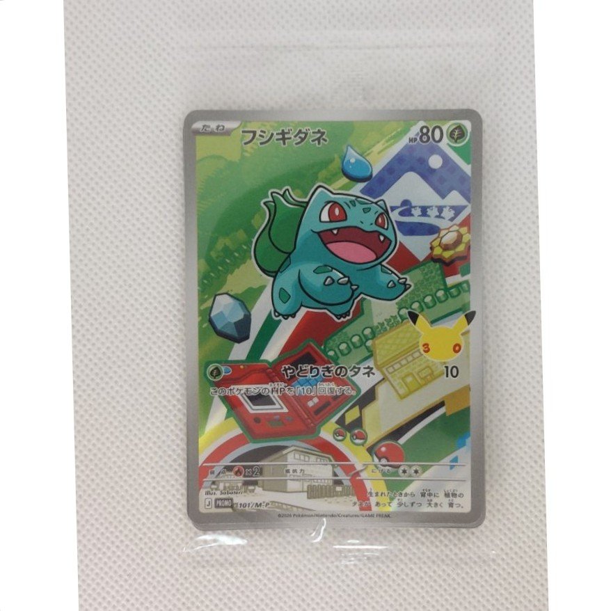 ④ [Unopened] Bulbasaur Promo 101/M-P 3枚