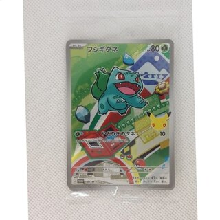 ④ [Unopened] Bulbasaur Promo 101/M-P 3枚