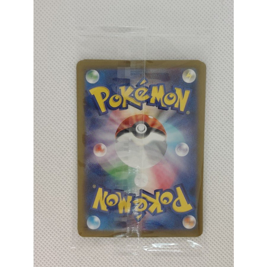 ④ [Unopened] Bulbasaur Promo 101/M-P 3枚
