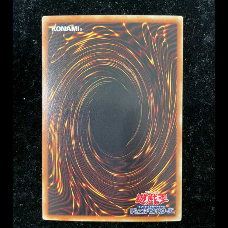 真紅眼の黒竜 ホログラフィックレア DP18-JP000 1枚