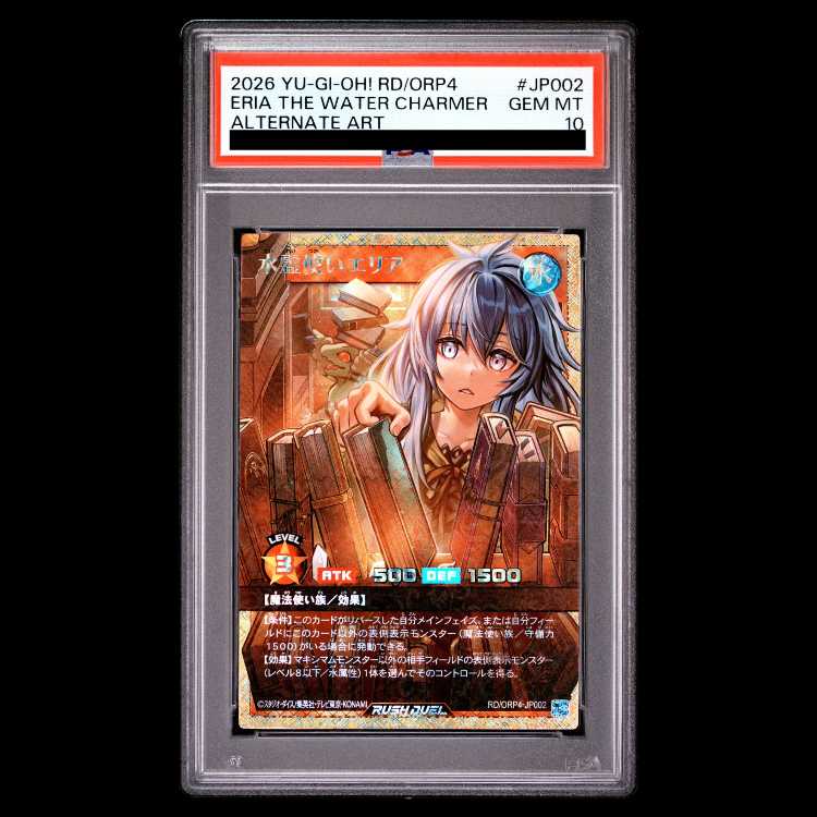 [PSA10] Eria the Water Charmer [Full Overrush Rare] {RD/ORP4-JP002} 1枚