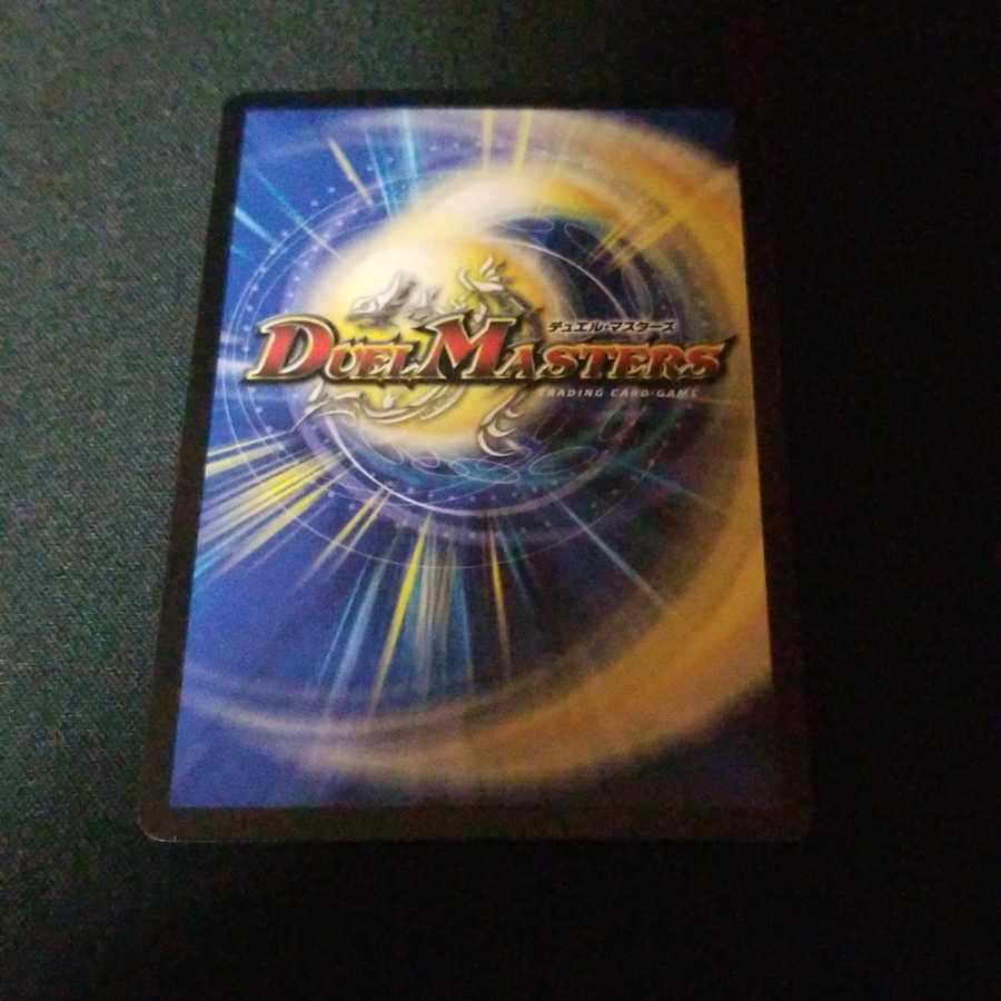 光牙忍ハヤブサマル(MODE CHANGE)