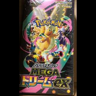 High Class Pack MEGA Dream ex, Unopened Box, 1 Box 1BOX