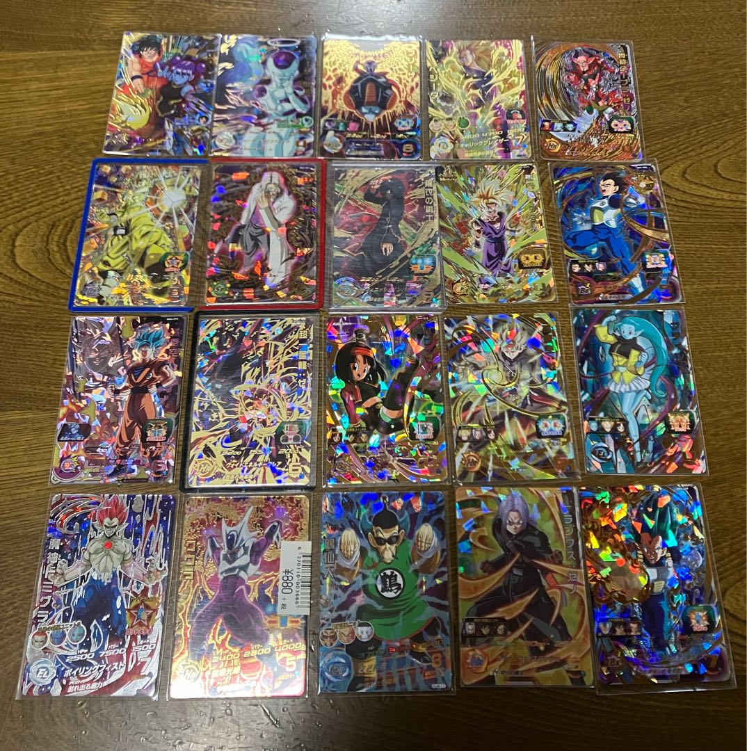 【激安！！】　ドラゴンボールヒーローズ　20枚まとめ売り 20枚