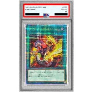 [*Poor Condition / PSA 10 Graded] [New] Lightning Storm (Cyber) [Quarter Century Secret] {QCAC-JP017} 《Spell》 1枚