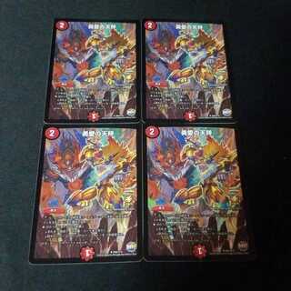 勇愛の天秤　プロモ　4枚