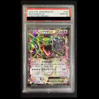 【PSA10】RayquazaEX
