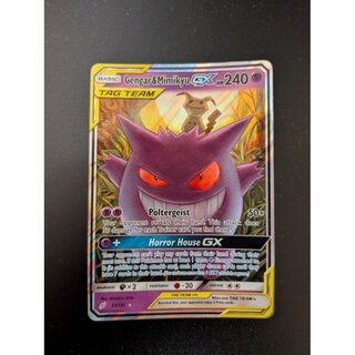 [English Version] Gengar & Mimikyu GX RR Specs Team Up 53/181 (Gengar & Mimikyu GX)
 1枚