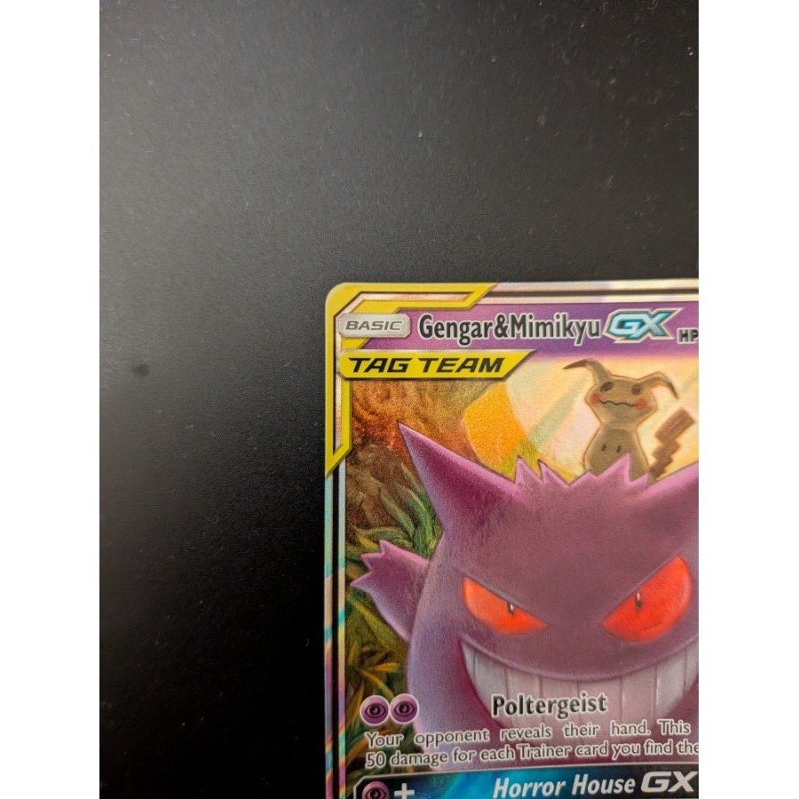 [English Version] Gengar & Mimikyu GX RR Specs Team Up 53/181 (Gengar & Mimikyu GX)
 1枚
