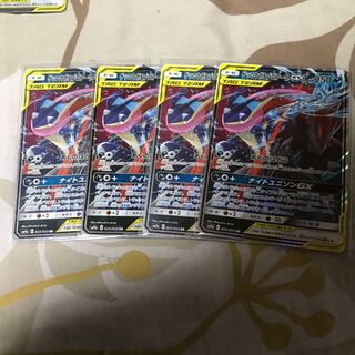 ゲッコウガ &ゾロアークGX 4枚