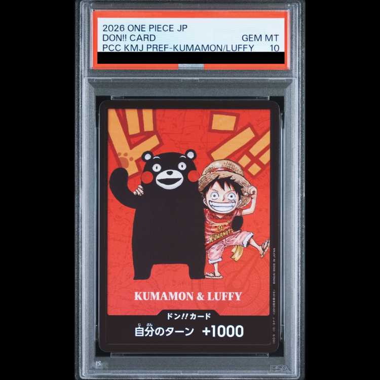 [PSA10] Don!! Card: Kumamoto Prefecture Special / SD Characters / Kumamon & Luffy 1枚