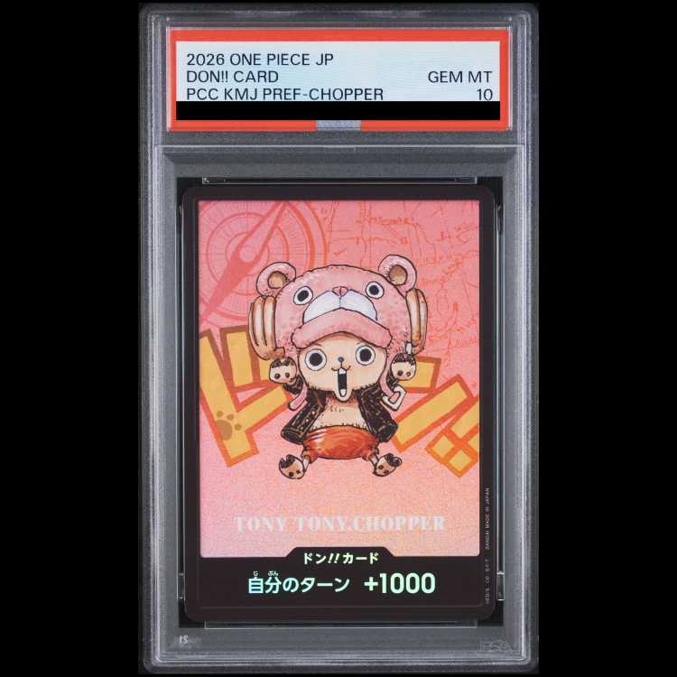 [PSA10] Don!! Card: Kumamoto Prefecture Special / SD Character / Chopper 1枚
