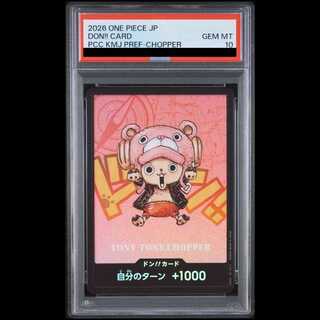 [PSA10] Don!! Card: Kumamoto Prefecture Special / SD Character / Chopper 1枚