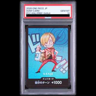 [PSA10] Don!! Card: Kumamoto Prefecture Special / SD Character / Sanji 1枚
