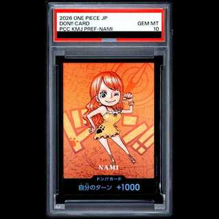 [PSA10] Don!! Card: Kumamoto Prefecture Special / SD Character / Nami 1枚