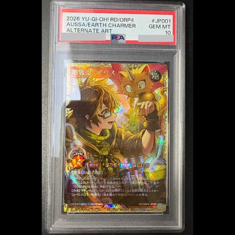 [PSA10] Aussa the Earth Charmer Full Overrush Rare RD/ORP4-JP001 1枚