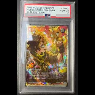 [PSA10] Aussa the Earth Charmer Full Overrush Rare RD/ORP4-JP001 1枚