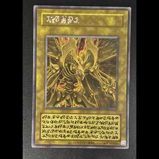 Hamon, Lord of Striking Thunder (Alternative Art) Secret LPG2 1枚