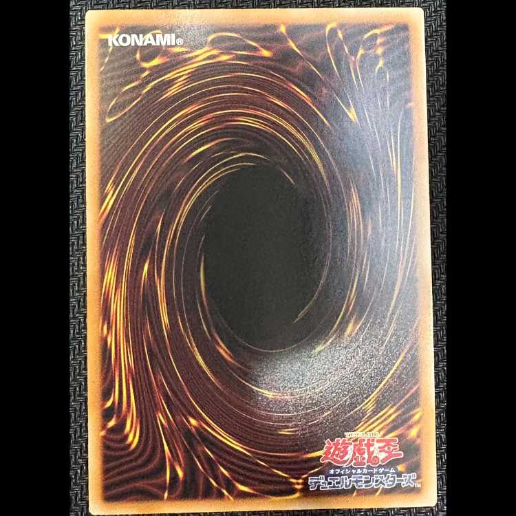 Hamon, Lord of Striking Thunder (Alternative Art) Secret LPG2 1枚