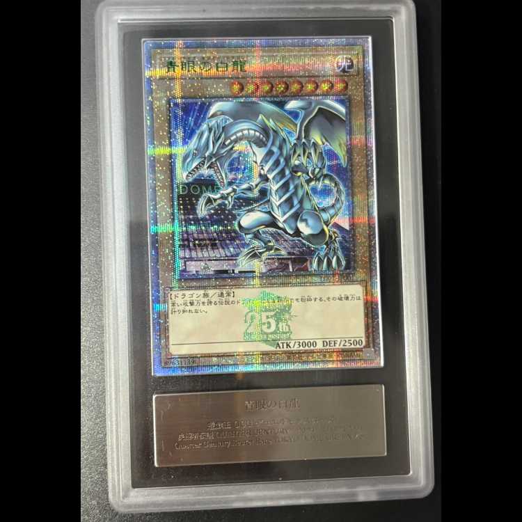 [ARS10+] Blue-Eyes White Dragon TOKYO DOME GREEN Ver. 25th TD02-JP001 1枚