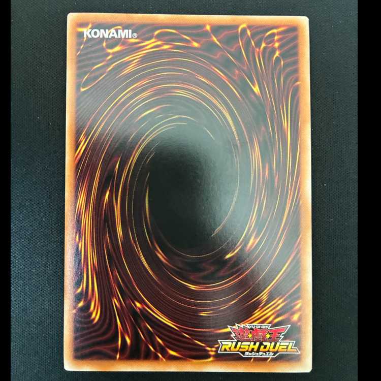 # The Rumored Ninja Goe-Goe ORR RD/KP26-JP029 1枚
