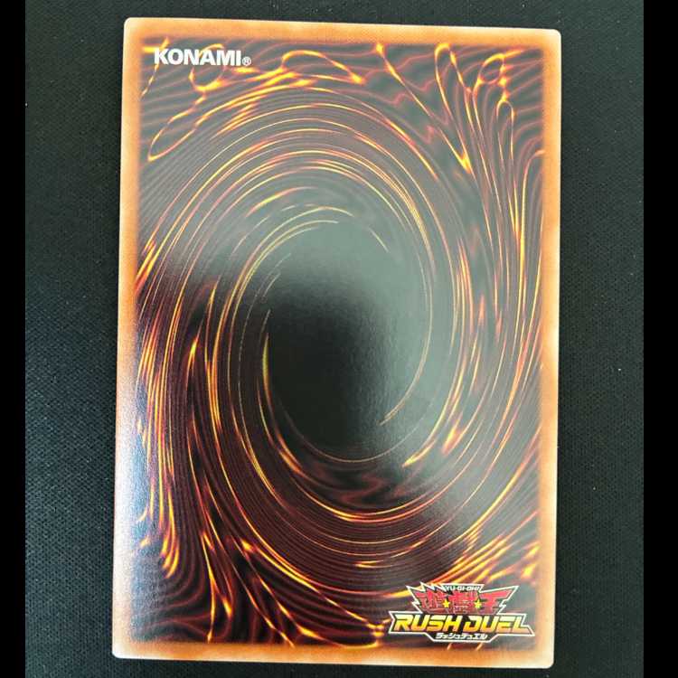 # Magna Drago Nesting in the Temple P-UR RD/CA01-JP047 1枚
