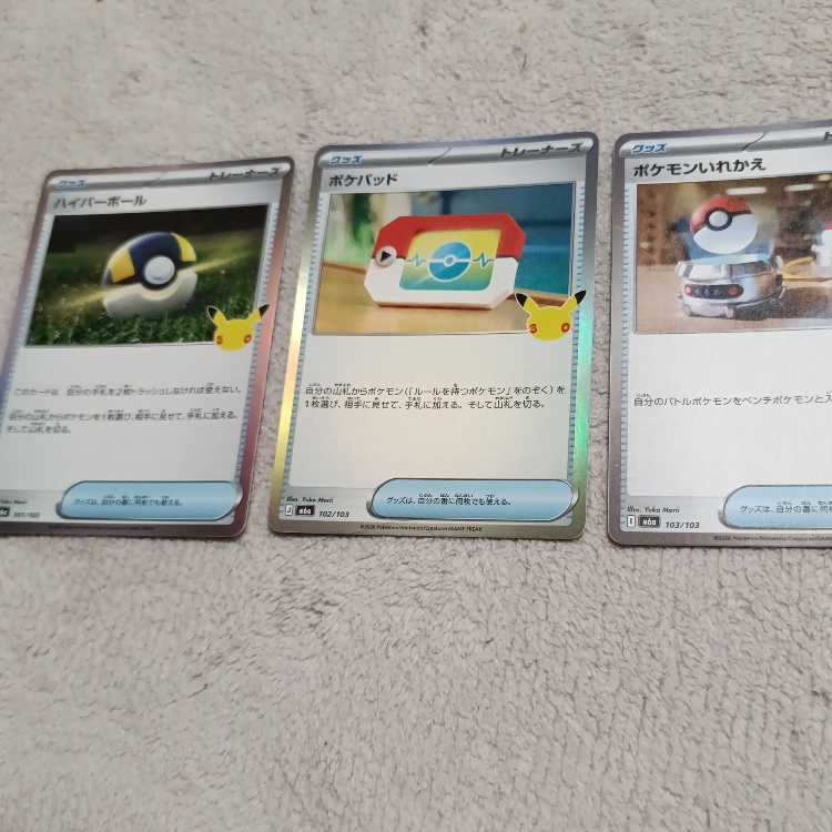 Pokémon 30th CELEBRATION Card Set: 9-Card Set with Bonus Item 1BOX