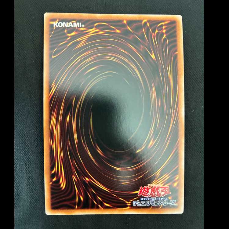 ##1 Artifact—Longinus SE RC04-JP007 1枚