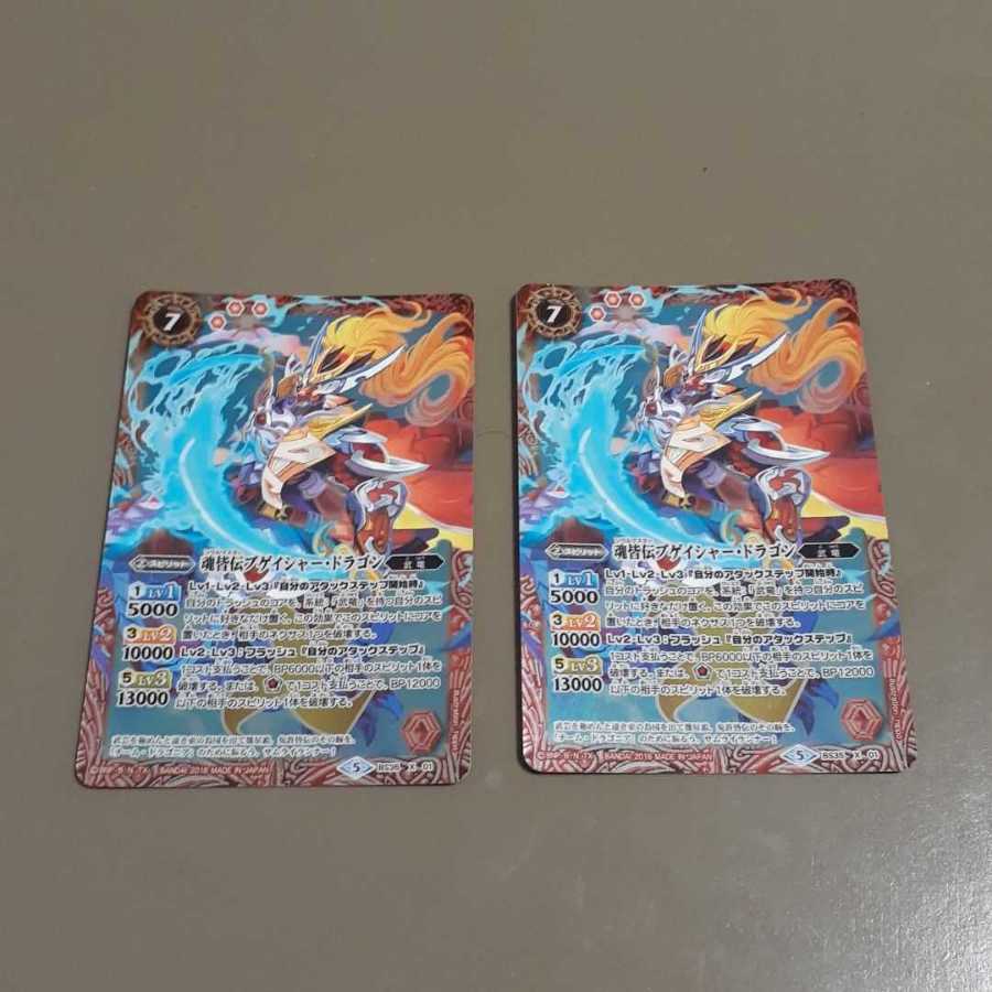 Soul Minnaiden Bugeisha Dragon (X)