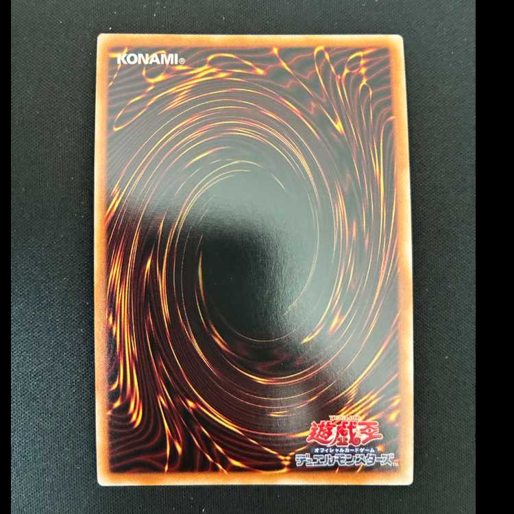 ##2 Artifact—Longinus SE RC04-JP007  1枚