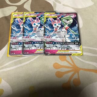 サーナイト&ニンフィアGX 3枚