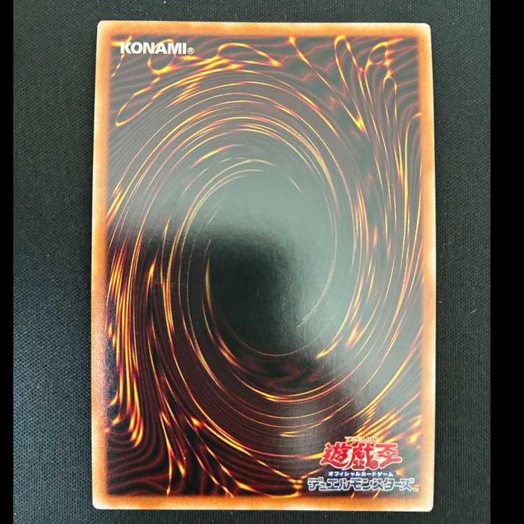 ##3 Artifact—Longinus SE RC04-JP007  1枚