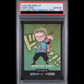 [PSA10] Don!! Card (Kumamoto Prefecture Special / SD Character / Zoro) 1枚